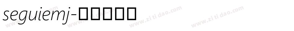 seguiemj字体转换