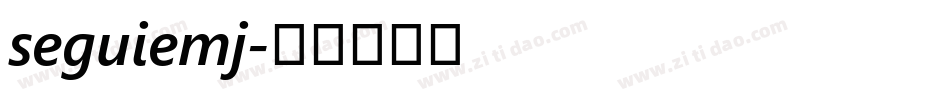 seguiemj字体转换