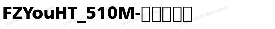 FZYouHT_510M字体转换