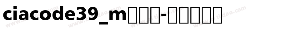 ciacode39_m转换器字体转换
