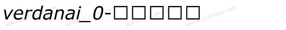 verdanai_0字体转换