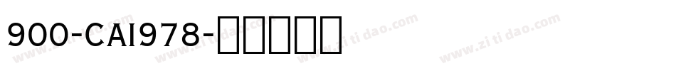 900-CAI978字体转换