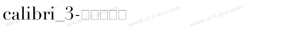 calibri_3字体转换