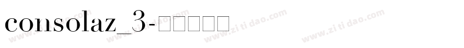 consolaz_3字体转换