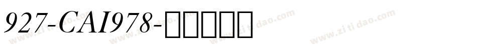 927-CAI978字体转换