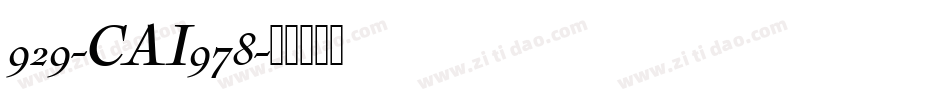 929-CAI978字体转换