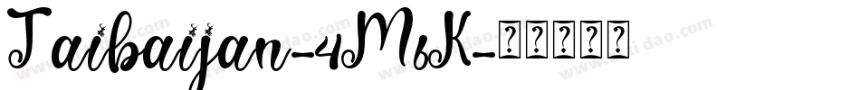 Taibaijan-4M6K字体转换