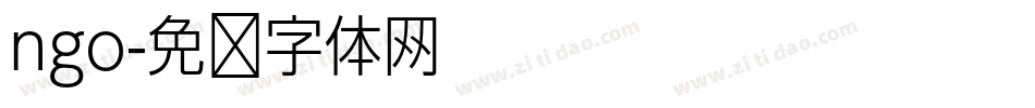 ngo字体转换