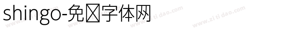 shingo字体转换