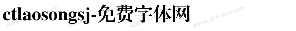 ctlaosongsj字体转换