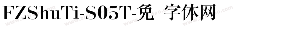FZShuTi-S05T字体转换