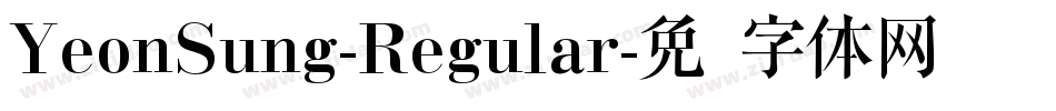 YeonSung-Regular字体转换