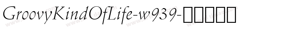 GroovyKindOfLife-w939字体转换
