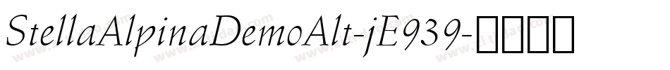 StellaAlpinaDemoAlt-jE939字体转换