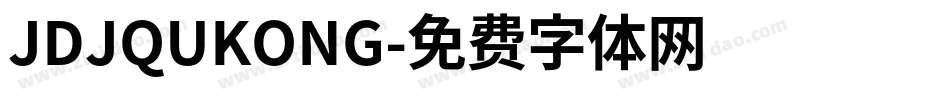 JDJQUKONG字体转换
