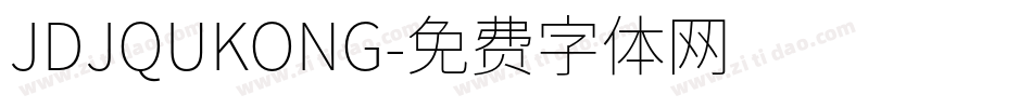 JDJQUKONG字体转换