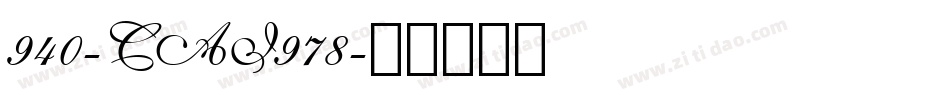 940-CAI978字体转换