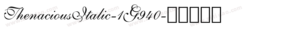 ThenaciousItalic-1G940字体转换