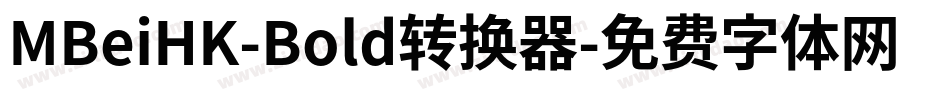 MBeiHK-Bold转换器字体转换