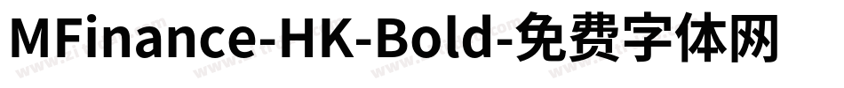 MFinance-HK-Bold字体转换
