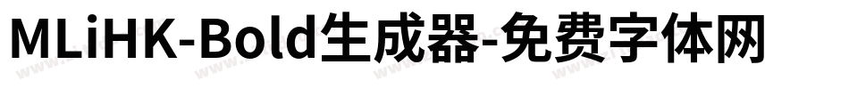 MLiHK-Bold生成器字体转换