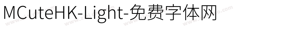 MCuteHK-Light字体转换