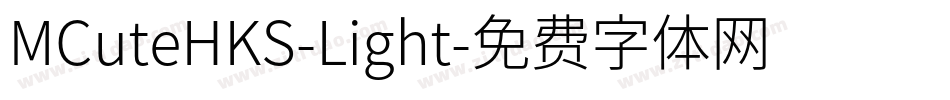MCuteHKS-Light字体转换