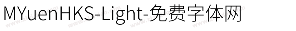 MYuenHKS-Light字体转换