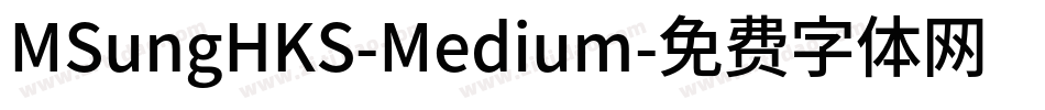 MSungHKS-Medium字体转换