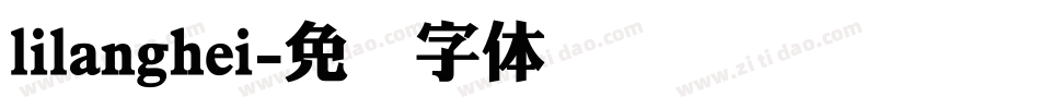 lilanghei字体转换