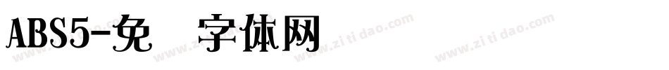 ABS5字体转换