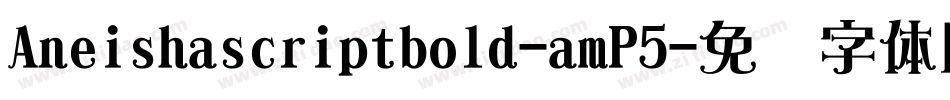 Aneishascriptbold-amP5字体转换