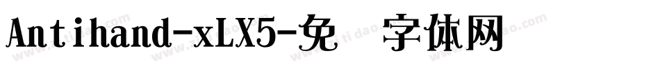 Antihand-xLX5字体转换