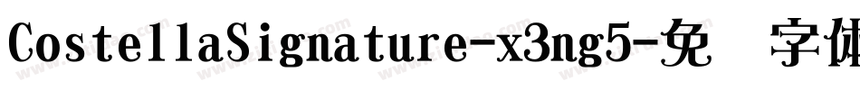 CostellaSignature-x3ng5字体转换