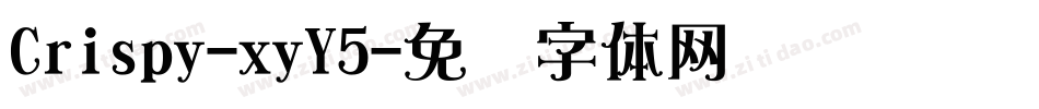 Crispy-xyY5字体转换