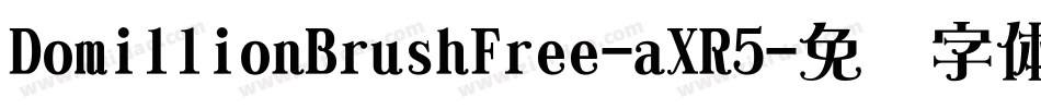 DomillionBrushFree-aXR5字体转换