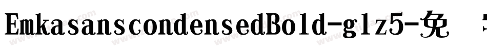 EmkasanscondensedBold-glz5字体转换