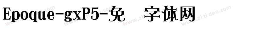 Epoque-gxP5字体转换