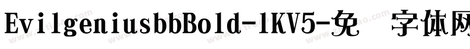 EvilgeniusbbBold-lKV5字体转换