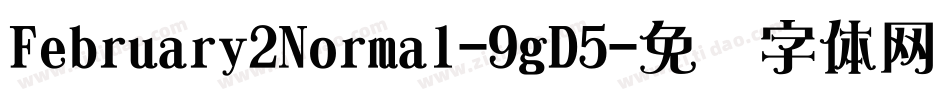 February2Normal-9gD5字体转换