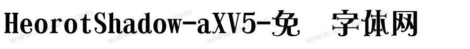 HeorotShadow-aXV5字体转换