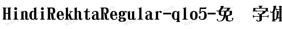 HindiRekhtaRegular-qlo5字体转换 HindiRekhtaRegular-qlo5字体转换