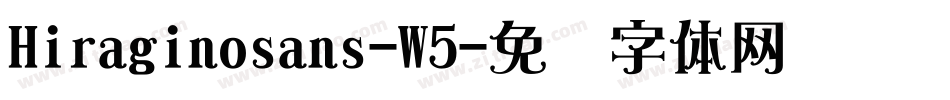 Hiraginosans-W5字体转换