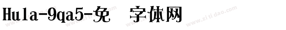 Hula-9qa5字体转换