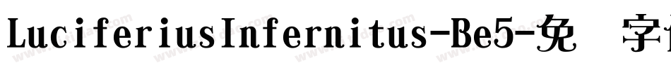 LuciferiusInfernitus-Be5字体转换