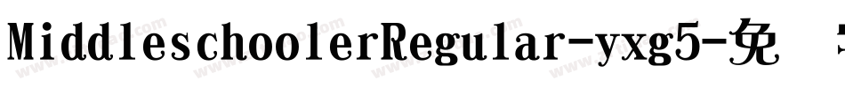 MiddleschoolerRegular-yxg5字体转换