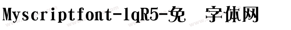 Myscriptfont-lqR5字体转换