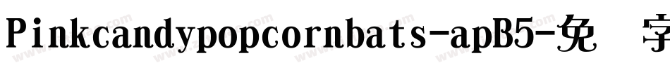 Pinkcandypopcornbats-apB5字体转换