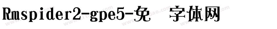 Rmspider2-gpe5字体转换
