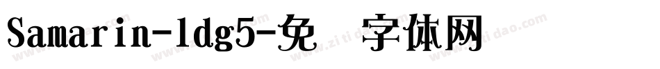 Samarin-ldg5字体转换
